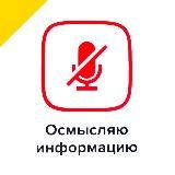 Что за «Слет НЛСК»?!