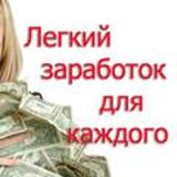 Официальный доход и кэшбэк 💰