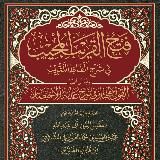 Мазхаб Имама Аш-Шафии