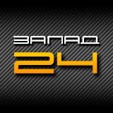 Запад24