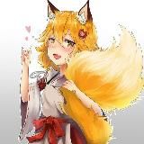 Senko-san / Лисичка Сэнко