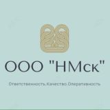 ООО НМск - Рависсант