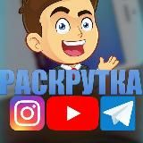 УСЛУГИ БЛОКИРОВКИ КАНАЛОВ + ВЫВОД КАНАЛОВ В ТОП