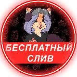 Соточка По Русскому ЕГЭ 2025