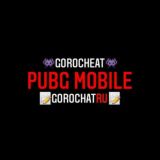 👾ЧАТ ДЛЯ ЧИТЕРОВ👾