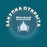 ЭСКАРДИН | ESCARDINЕ💎