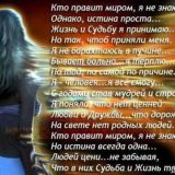 Политика сегодня