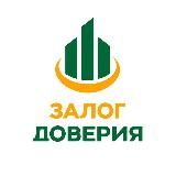 Залог Доверия | Инвестиции в займы под залог недвижимости