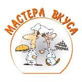 Мастера вкуса Магазин для кондитера