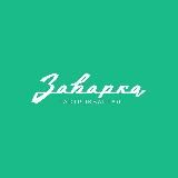 Заварка Гастроквартал