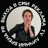 Запуск через личность | Патовина