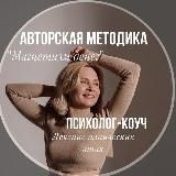 PSYпробуждение. КВАНТОВЫЙ СКАЧОК. Измените реальность просто.