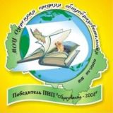 МОУ СОШ № 1 п.Озерецкий (корпус 2 и 3)