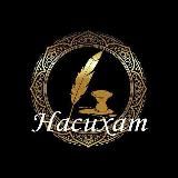 🕊️❖• 𝐍 𝐀 𝐒 𝐈 𝐇 𝐀 𝐓 •❖