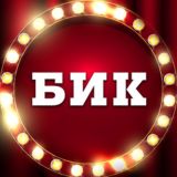 Битва Імпровізаційних Команд 💥