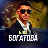 УДАЧНЫЙ КЭФ💸