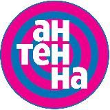 Антенна на крыше