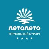 Майер курорт «Марциаль»