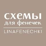 Схемы для фенечек Linafenechki