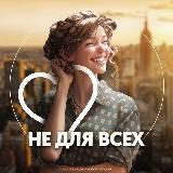 Психология не для всех🤍