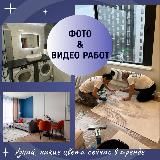 ФОТО РАБОТ по покраске обоев | Краски твоего Pinterest