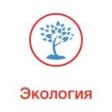 Экологическое совещание