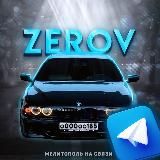 Zer0v_edits