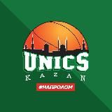 БК Уникс Казань