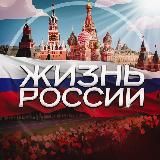 Москва Сейчас