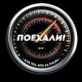 По правилам