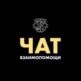 ТебеМне |Like Бизнес