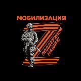 MobiliZaciya-2022