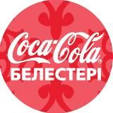 Coca-Cola Belesteri