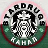 StarDrugs CHANEL