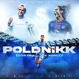 VIP | ИЮНЬ | POLDNIKK
