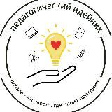 Легко учить!