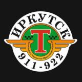 Такси Иркутска (рабочая)
