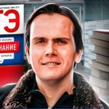 Слив курса | Обществознание ЕГЭ | Lomonosov School