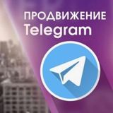 РАСКРУТКА БЕЗ ХАРАМА