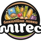 Продукты питания оптом Мигес