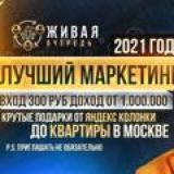 Бизнес проект "Живая очередь"🤹‍♀👩‍⚕🧕👩‍🌾👩‍🎓👨‍💼👨‍🚒🤵🏪💰