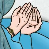 Суры от сглаза 🩶