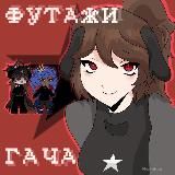 Гача лайф фоны,идеи,футажи