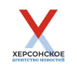 Херсонское Агентство Новостей Чат