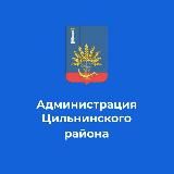 Цильнинский район