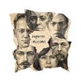 Седьмой лауреат