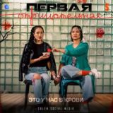 Черный Двор | Сериал