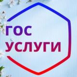 Пособия и другие новости🔥