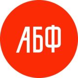 АБФ в Литве