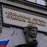 Судебная практика ФССП